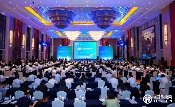 2024綠色低碳創(chuàng)新大會在浙江湖州開幕