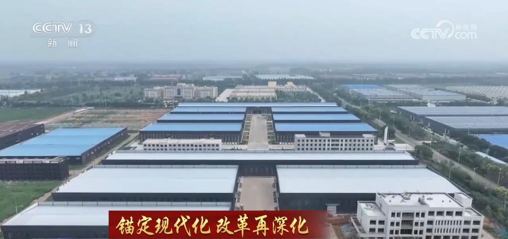 錨定現(xiàn)代化 改革再深化 | 讓傳統(tǒng)產(chǎn)業(yè)“含綠量”提升發(fā)展“含金量”