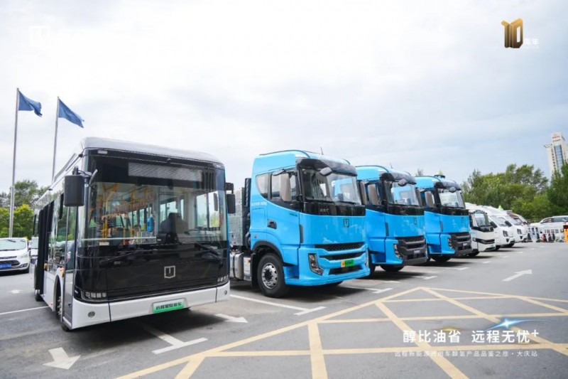 遠程醇氫電動再下一城