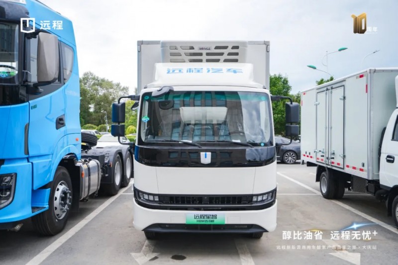 遠程醇氫電動再下一城