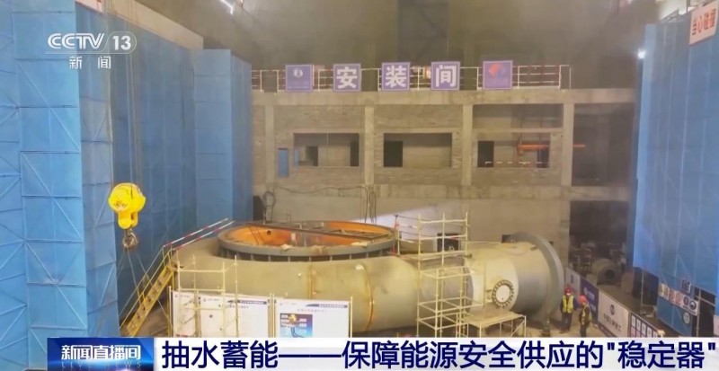 工程過半！儲(chǔ)能發(fā)電保供應(yīng) 這個(gè)“大型充電寶”火熱建造中