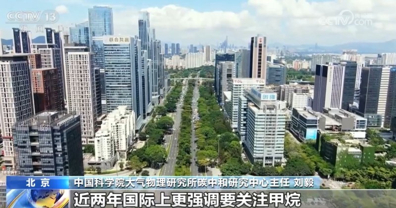 我國(guó)首顆甲烷監(jiān)測(cè)衛(wèi)星將擇機(jī)發(fā)射 填補(bǔ)我國(guó)商業(yè)化“雙碳”監(jiān)測(cè)衛(wèi)星領(lǐng)域空白