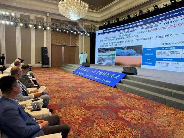 中國氣象專家稱氣候風險正在成為能源安全的新變量