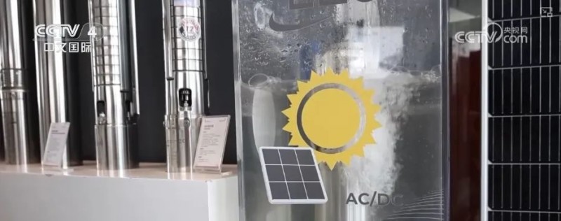 中非拓展合作 提高綠色能源供給與氣候韌性發(fā)展能力 中非拓展合作 提高綠色能源供給與氣候韌性發(fā)展能力