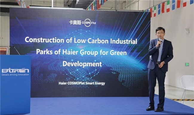 唯一受邀中國(guó)企業(yè)！中意交流會(huì)：卡奧斯分享制造業(yè)綠色化發(fā)展經(jīng)驗(yàn)