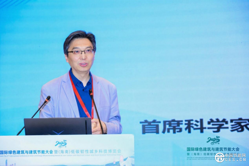 “建筑綜合能源與電網(wǎng)互動”專題論壇在海口召開