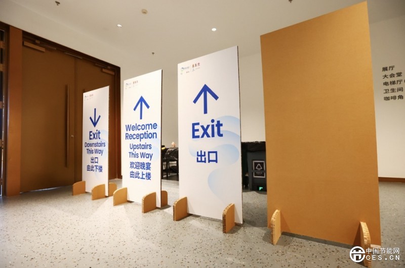 賦能可持續(xù)未來 世界燃?xì)獯髸熬G”量滿滿