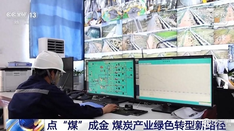 今年前4月全國(guó)累計(jì)生產(chǎn)原煤15.85億噸