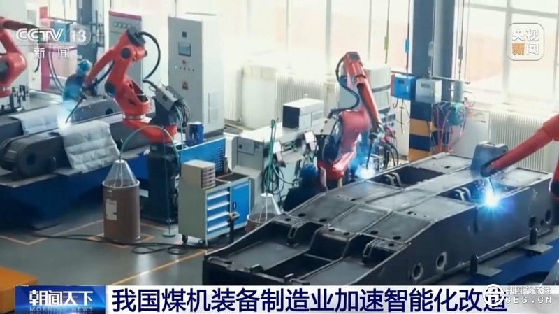 今年前4月全國(guó)累計(jì)生產(chǎn)原煤15.85億噸