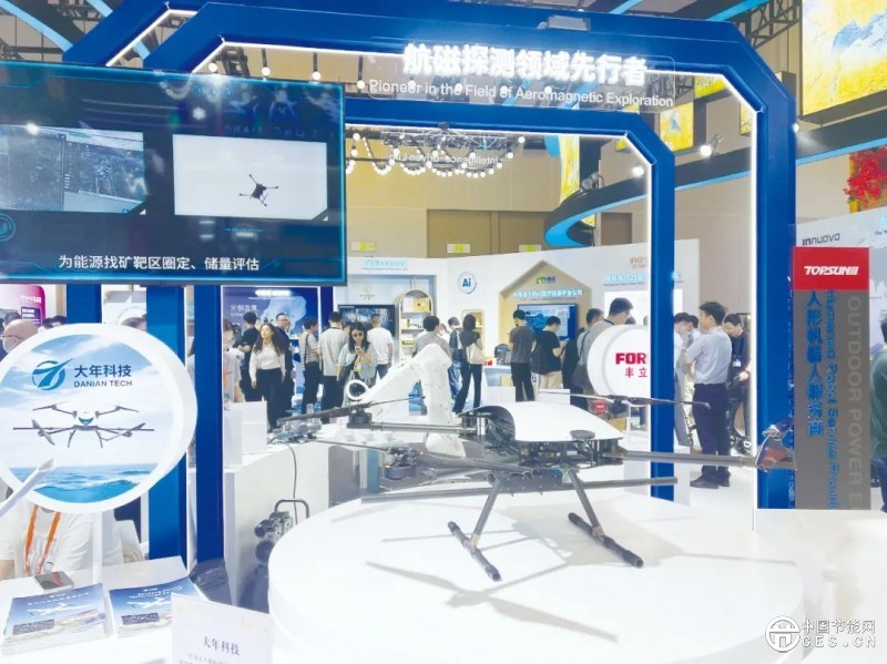 數(shù)智綠能匯甬城，低碳科技促合作