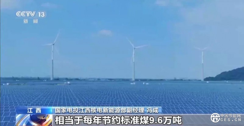 萬(wàn)里長(zhǎng)江首個(gè)“零碳島”投運(yùn)！