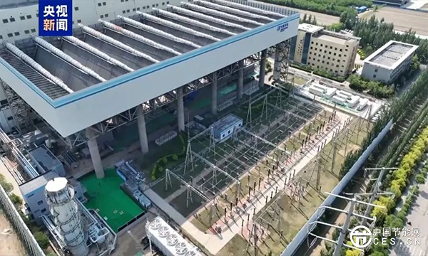 全國(guó)首個(gè)“20兆瓦時(shí)新型填充床儲(chǔ)熱系統(tǒng)”輔助調(diào)峰項(xiàng)目正式投運(yùn)。