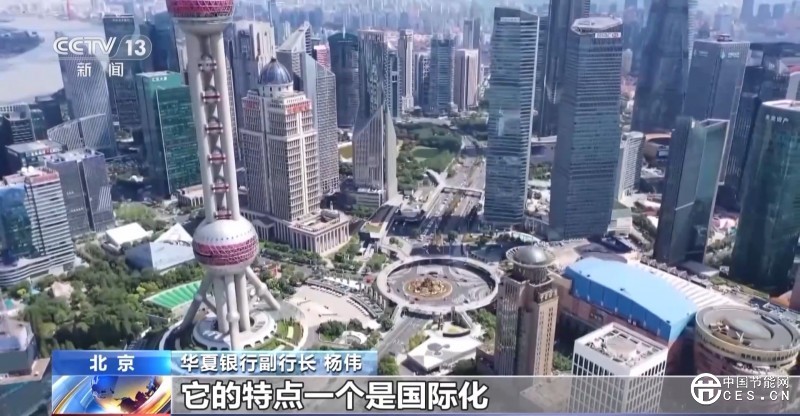 兩家銀行聯(lián)合加大金融支持 促進產(chǎn)業(yè)園區(qū)綠色低碳發(fā)展