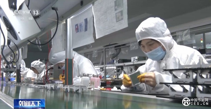 兩家銀行聯(lián)合加大金融支持 促進產(chǎn)業(yè)園區(qū)綠色低碳發(fā)展