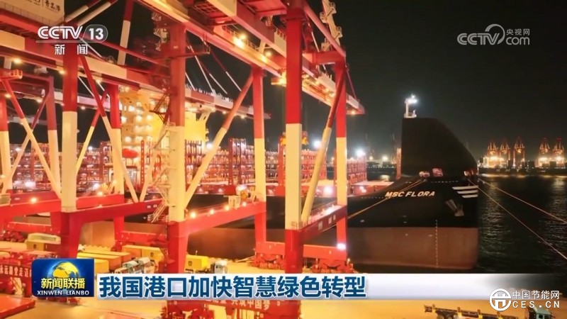 我國港口加快智慧綠色轉型