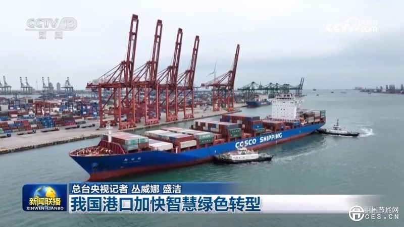 我國港口加快智慧綠色轉型