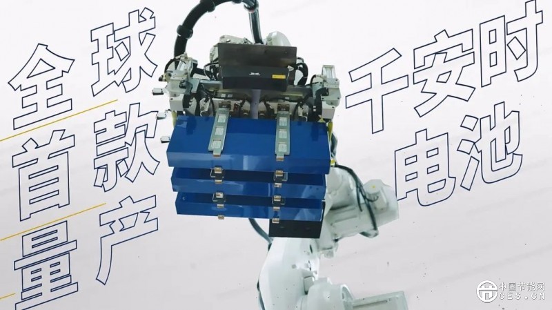 全球首款千安時電池率先量產(chǎn)，海辰儲能開啟長時儲能規(guī)?；瘧?yīng)用時代