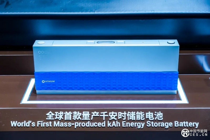 全球首款千安時電池率先量產(chǎn)，海辰儲能開啟長時儲能規(guī)?；瘧?yīng)用時代