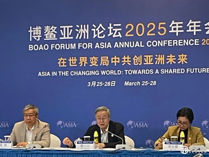 周小川：能源轉(zhuǎn)型需優(yōu)化價格機制，不能賠錢做轉(zhuǎn)型金融