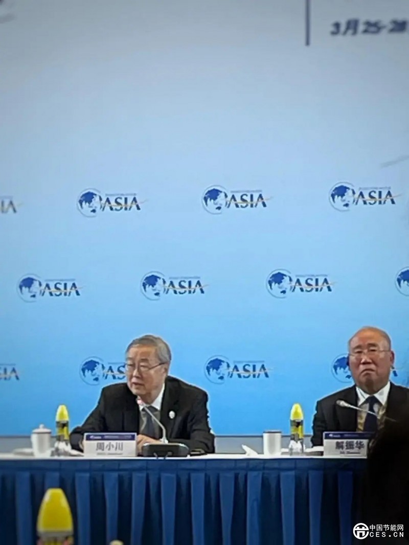周小川：能源轉(zhuǎn)型需優(yōu)化價格機制，不能賠錢做轉(zhuǎn)型金融