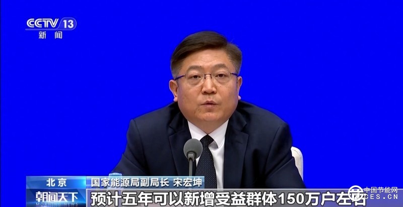 國家能源局：個體戶開店、農(nóng)民辦農(nóng)家樂，都免費接電