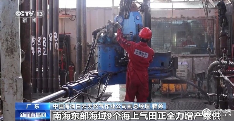 高溫來襲 天然氣、風(fēng)電、光伏紛紛“幫”你清涼度夏