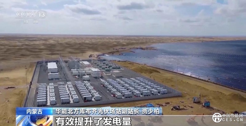 高溫來襲 天然氣、風(fēng)電、光伏紛紛“幫”你清涼度夏