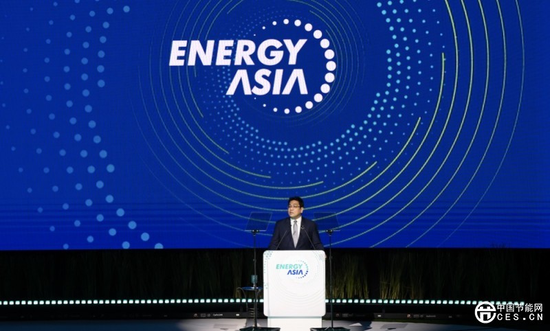 亞洲能源論壇在吉隆坡舉辦 在四大關(guān)鍵領(lǐng)域達(dá)成共識(shí)