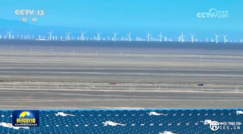 我國光伏裝機(jī)突破10億千瓦 新能源發(fā)展邁上新臺(tái)階