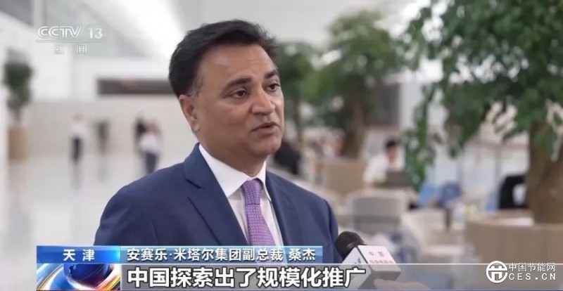 能源轉(zhuǎn)型成夏季達(dá)沃斯論壇熱議話題