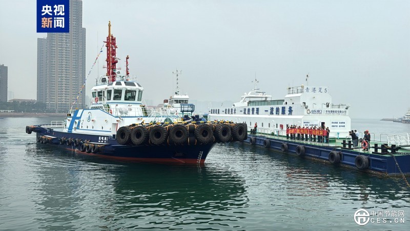 全國首艘氫電拖輪在青島港入列 填補多項國內(nèi)空白