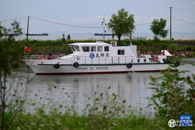 全球首艘！首航成功