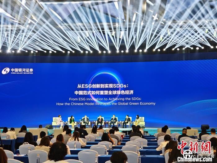 《全球可持續(xù)發(fā)展投資指數(shù)報(bào)告》在貴陽(yáng)發(fā)布 《全球可持續(xù)發(fā)展投資指數(shù)報(bào)告》在貴陽(yáng)發(fā)布