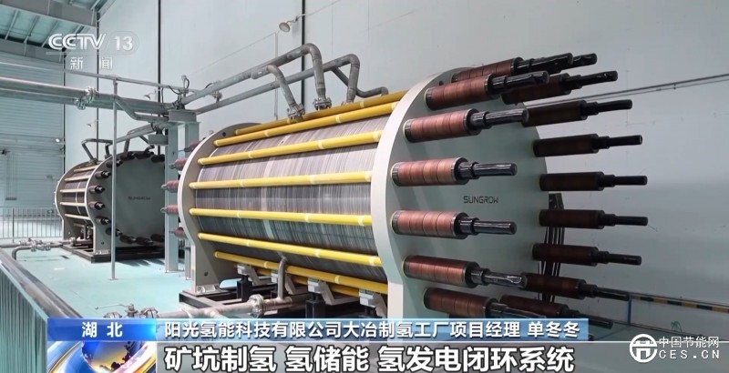 我國最大綠色氫氨項(xiàng)目正式投產(chǎn) 電力100%來自上游綠電 我國最大綠色氫氨項(xiàng)目正式投產(chǎn) 電力100%來自上游綠電