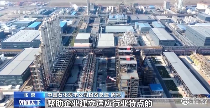 我國最大綠色氫氨項(xiàng)目正式投產(chǎn) 電力100%來自上游綠電 我國最大綠色氫氨項(xiàng)目正式投產(chǎn) 電力100%來自上游綠電