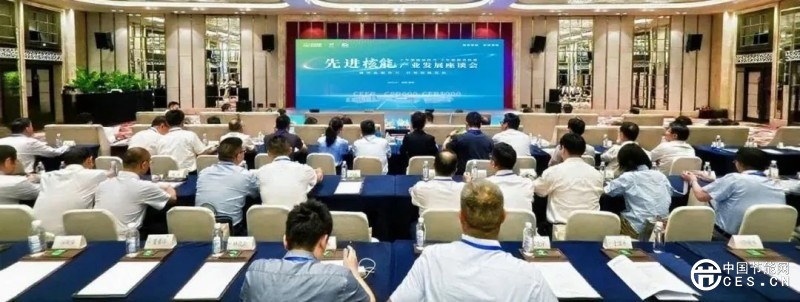 我國核能領域重大進展！首臺第四代百萬千瓦商用快堆要來