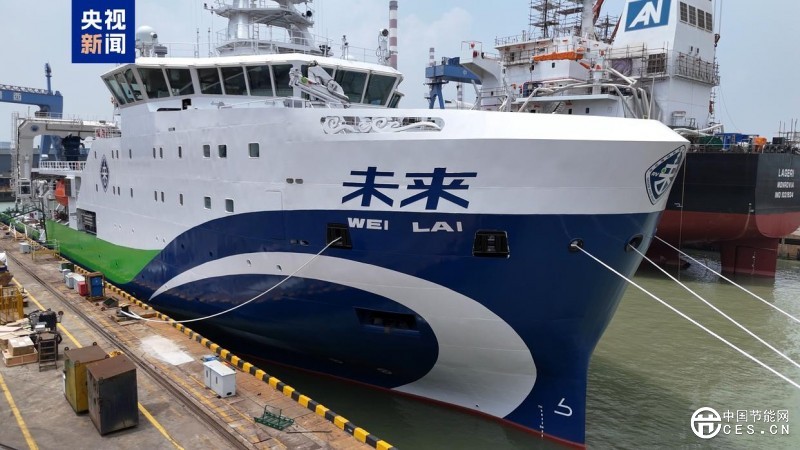 國內(nèi)首艘深遠海綠色智能技術(shù)試驗船“未來”號完成命名交付 國內(nèi)首艘深遠海綠色智能技術(shù)試驗船“未來”號完成命名交付