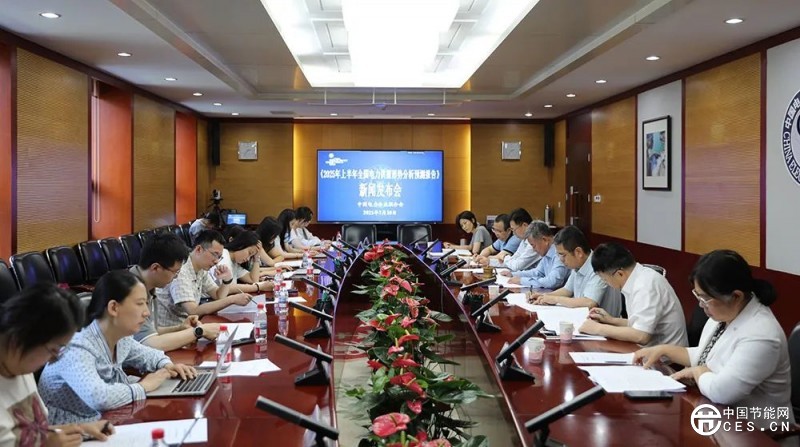 中電聯(lián)最新電力預(yù)測分析報告！