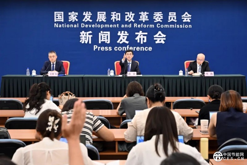 關(guān)于高溫保電、電力市場(chǎng)、零碳園區(qū)，國(guó)家發(fā)展改革委答記者問(wèn)