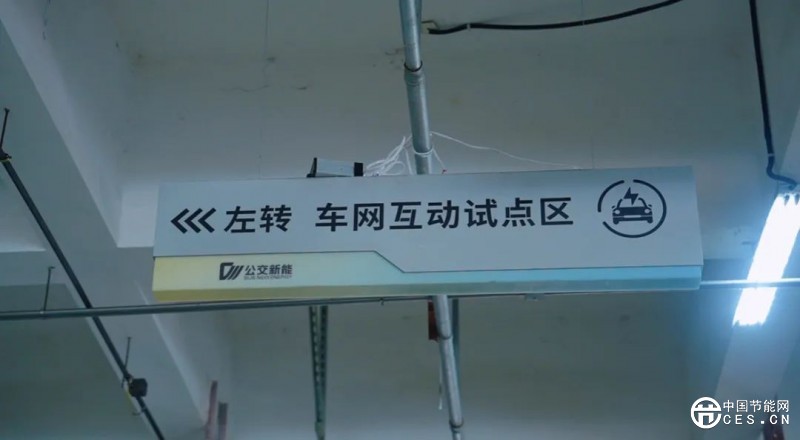 用“公交充電寶”點(diǎn)亮蓉城 用“公交充電寶”點(diǎn)亮蓉城