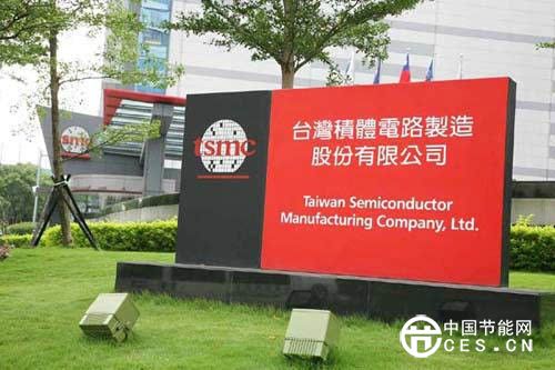 臺積電2015第三季度財報發(fā)布 凈利潤同比下滑1.3％