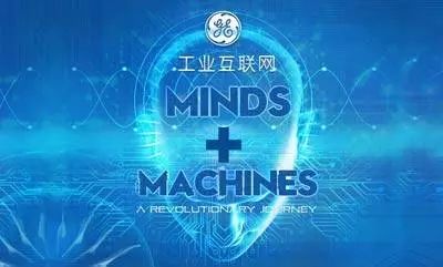 工業(yè)互聯(lián)網(wǎng)賦能“智造”模式創(chuàng)新