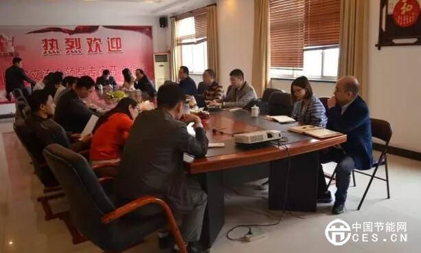 能源管理體系評價專家組蒞臨蘇州三和檢查評審