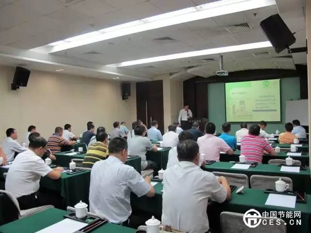 飯店節(jié)能培訓(xùn)(第三期)酒店綜合節(jié)能培訓(xùn)成功舉辦