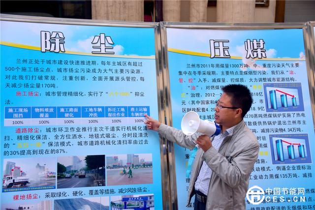 大氣污染治理背后的“蘭州經(jīng)驗(yàn)”