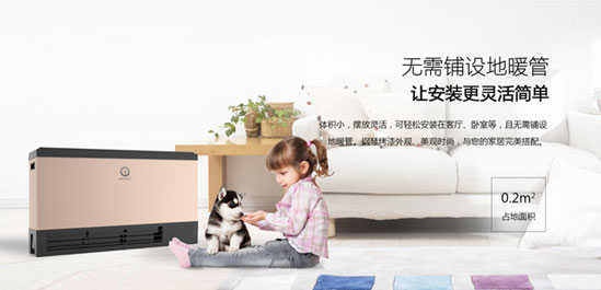 節(jié)能環(huán)保舒適 我國北方居民興起空氣能采暖熱