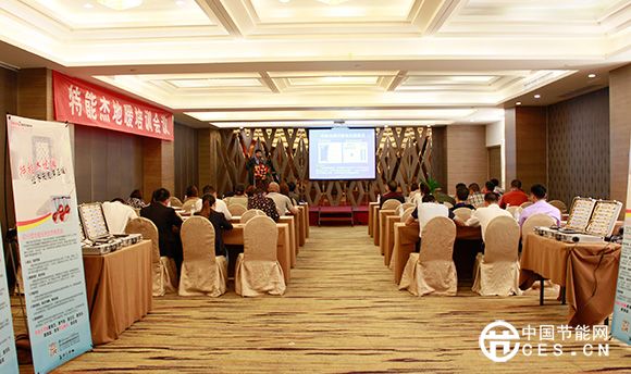 怎樣減少地暖污染_特能杰電地暖節(jié)能減排