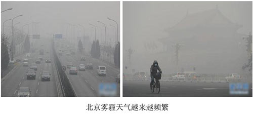 節(jié)能先行 熱立方中標(biāo)“煤改電”政府項(xiàng)目 