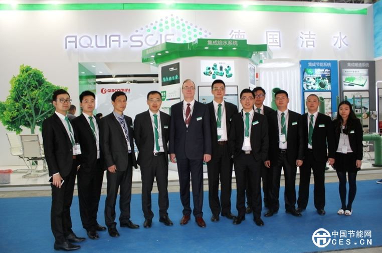 德國潔水成功參與2015 ISH供熱展