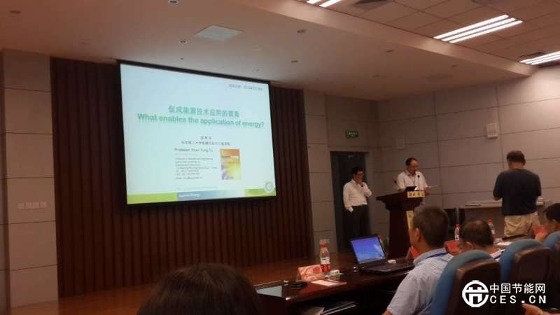 環(huán)宇石化公司技術(shù)專家參加鄭州大學(xué)高端技術(shù)論壇會議